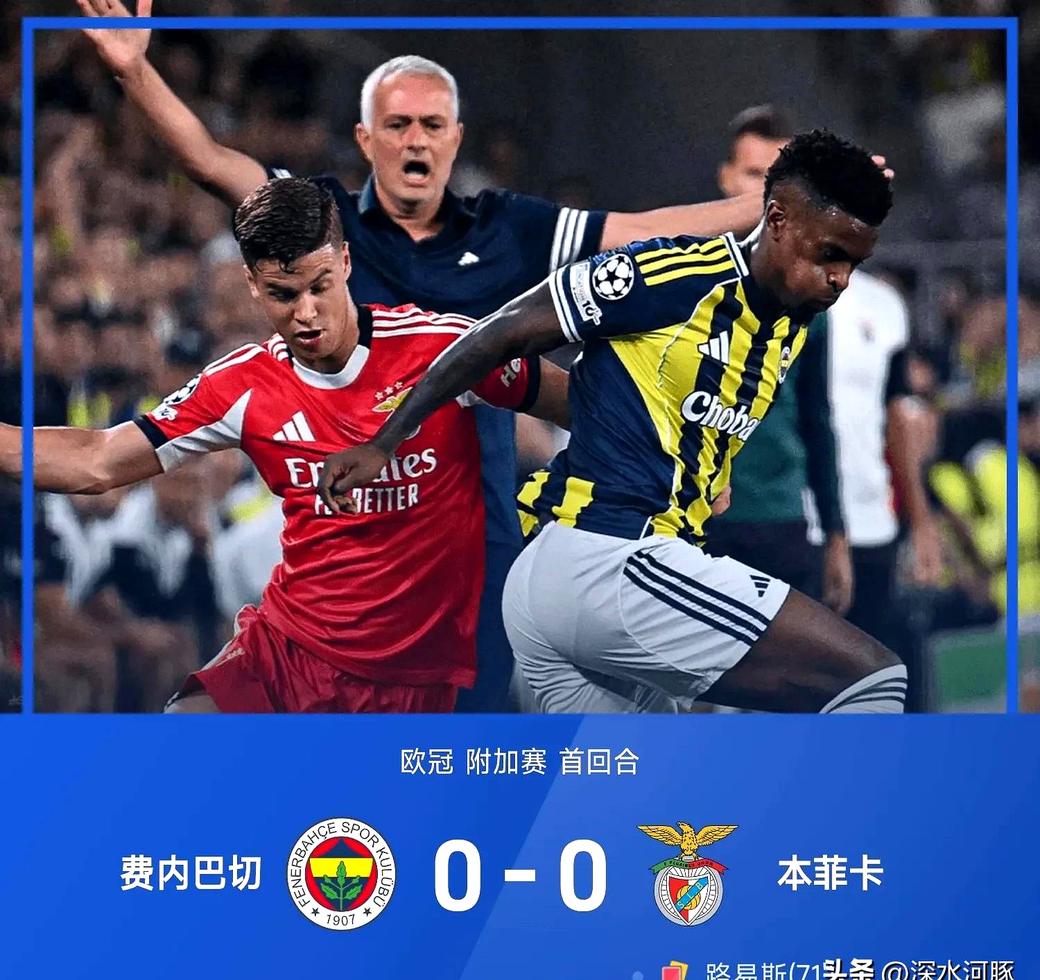 关于欧冠赛后再迎强敌，山东男篮造点机会，主帅态度：令人意外，轮换策略被讨论的信息