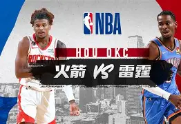  附加赛巅峰对决！北城火箭队惊险晋级吴越赤兔队，冲浪赛场再起波澜；全面提速抢占先机