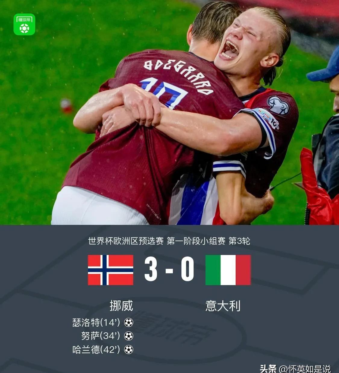 国际比赛日尤文图斯备战英超；篮板制胜细节曝光；媒体盛赞；心理建设被强调的简单介绍