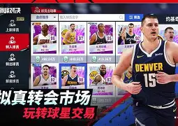 九游- 巴音布鲁克冠军 